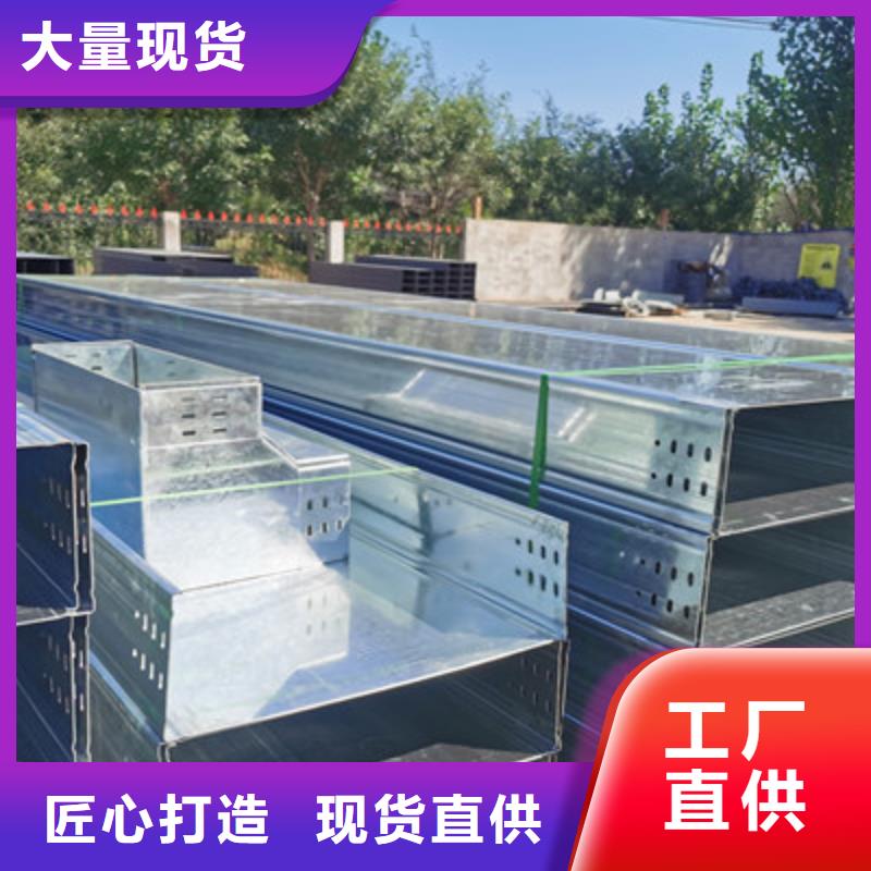 模壓橋架批發(fā)工廠生產(chǎn)周期短