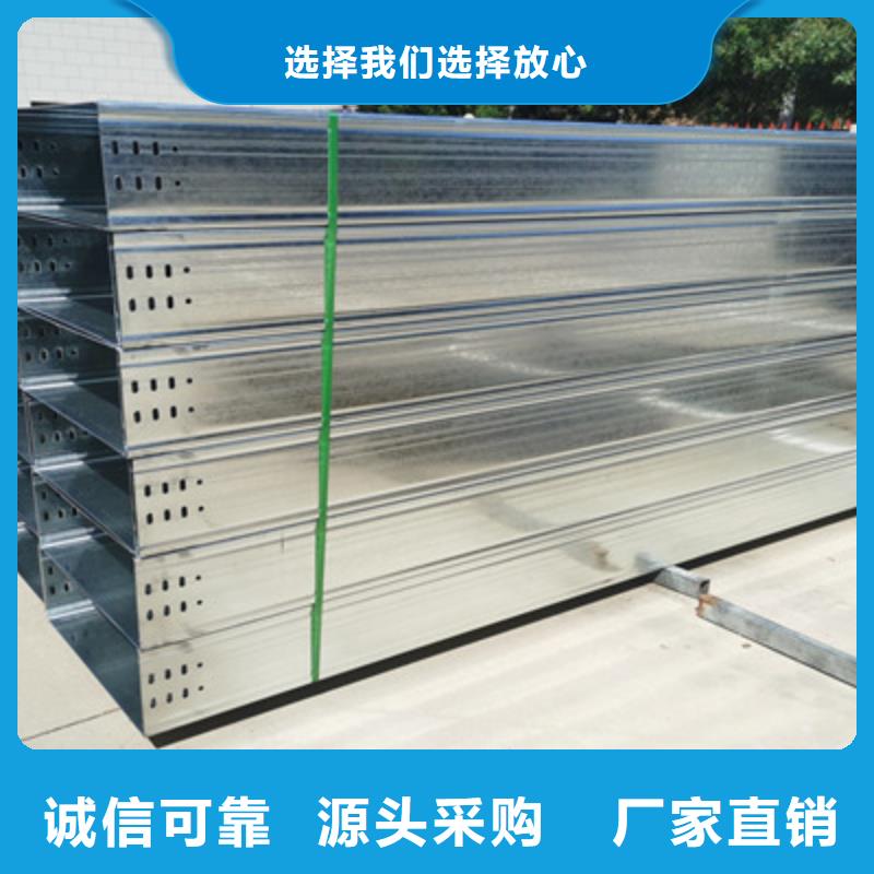 澄邁縣鍍鋅槽式橋架廠家批發生產快