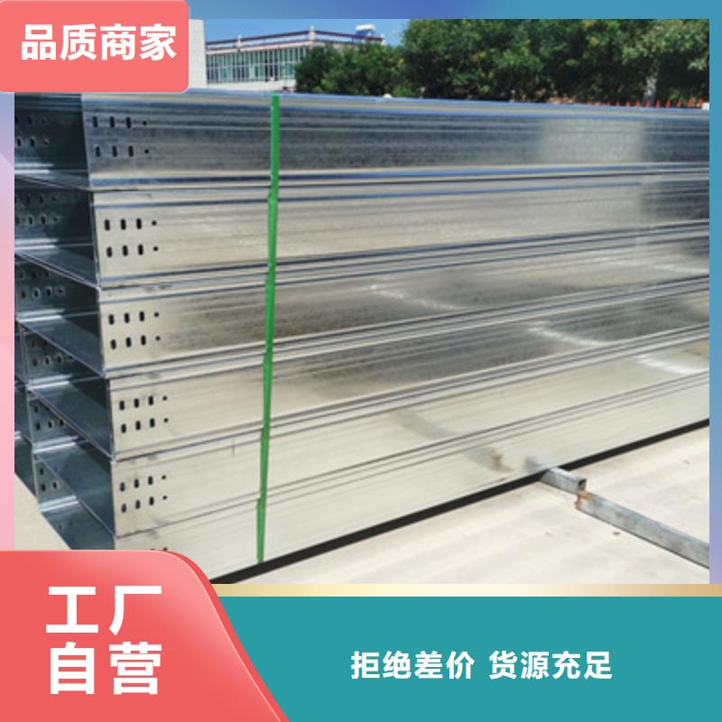 鍍鋅梯式橋架批發工廠發貨快