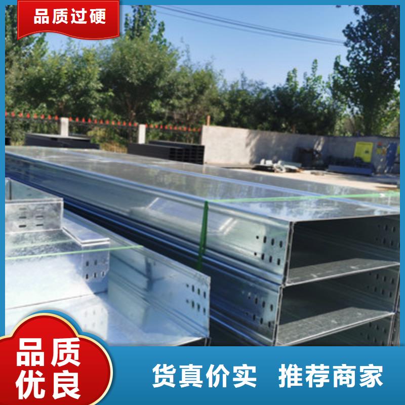 鍍鋅節能橋架廠家歡迎您大量現貨