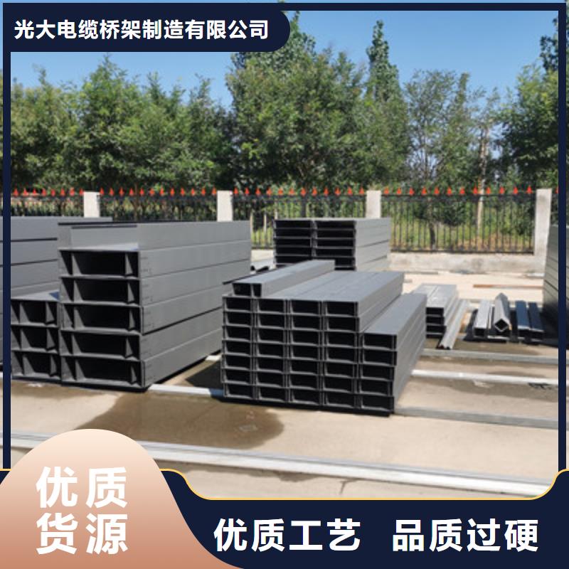 熱鍍鋅托盤式橋架生產廠家質優價廉
