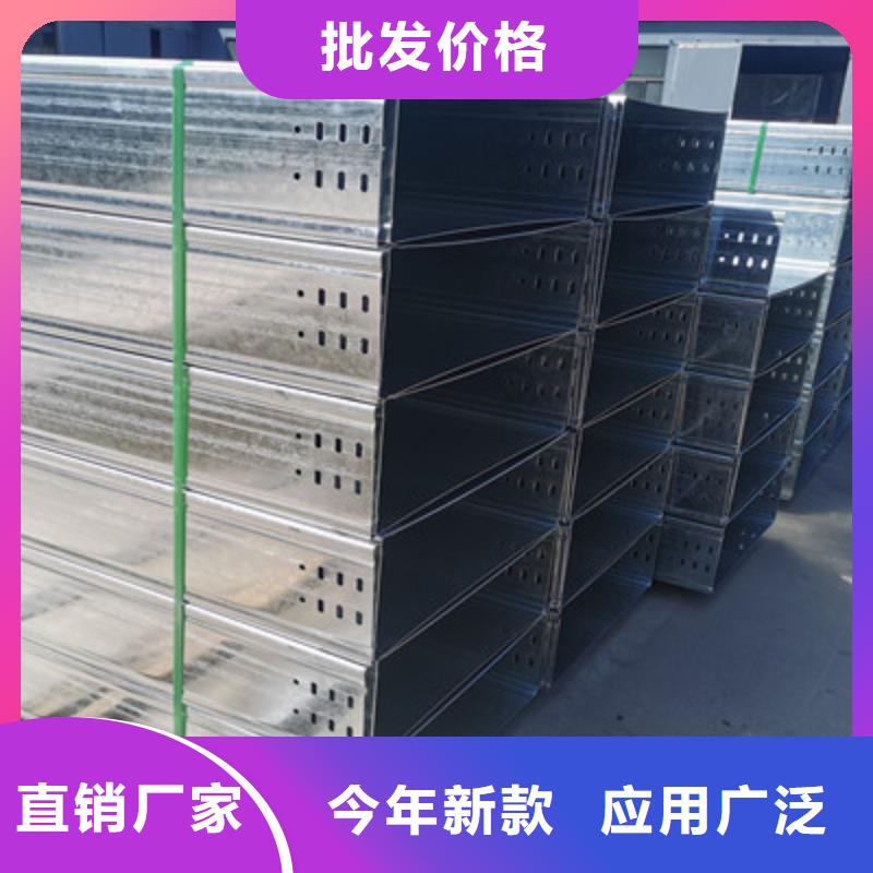 防火梯式橋架廠家大量現(xiàn)貨#2025已更新批發(fā)價(jià)格