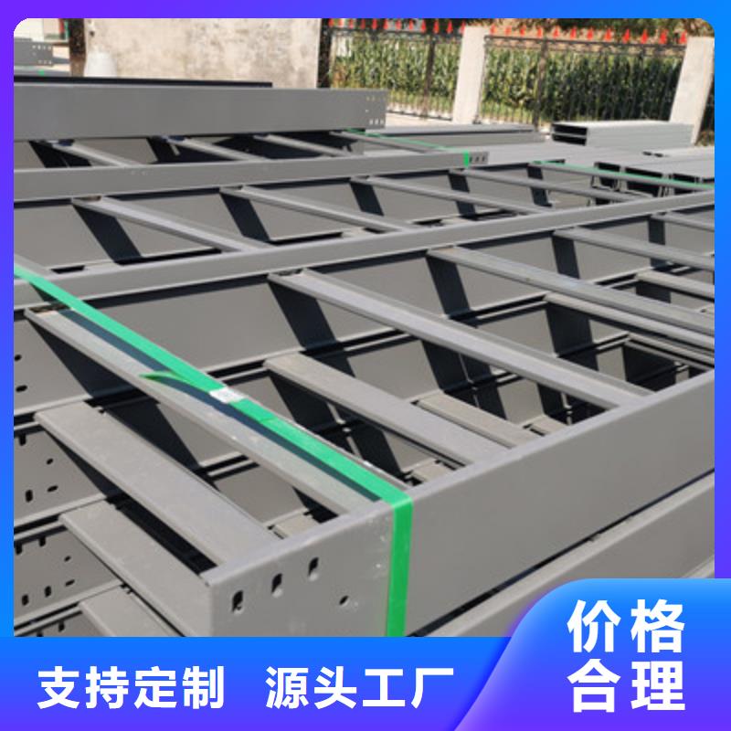 鍍鋅梯式橋架廠家批發生產周期短
