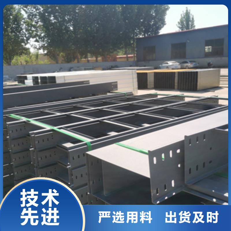 熱鍍鋅槽式直通橋架批發工廠生產周期短