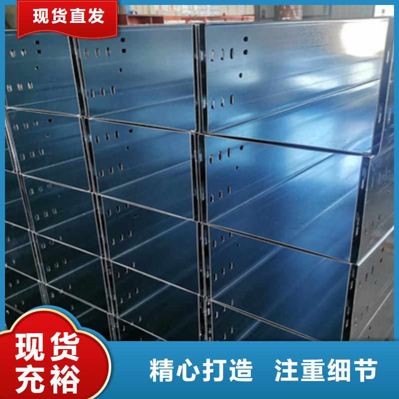 文昌市節(jié)能橋架批發(fā)工廠發(fā)貨快