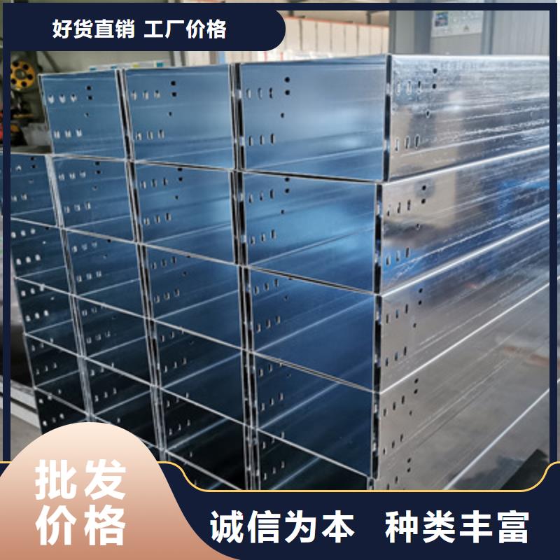多孔橋架廠家批發發貨快