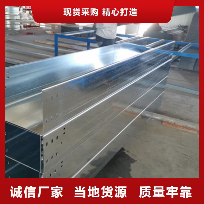 鍍鋅梯式橋架廠家可定制（2025）已更新(全—境/派—送/直一達)
