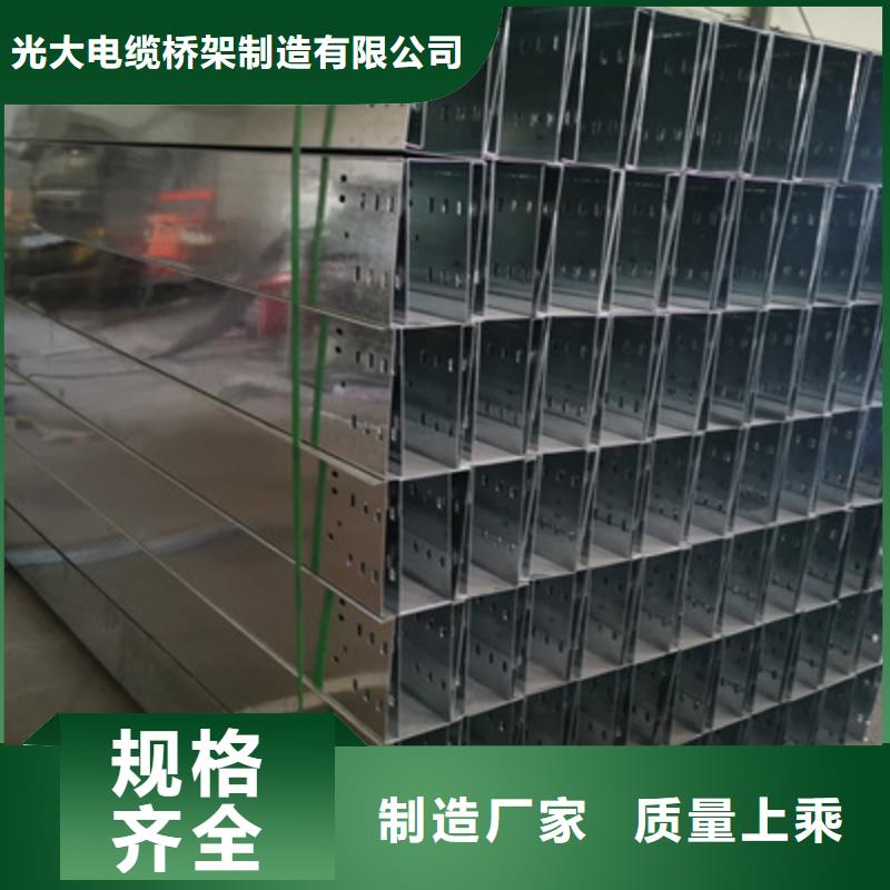 電纜橋架廠家批發電話剛剛更新
