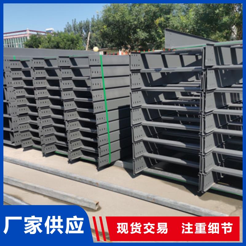 鍍鋅梯式橋架廠家規格型號全##2025已更新