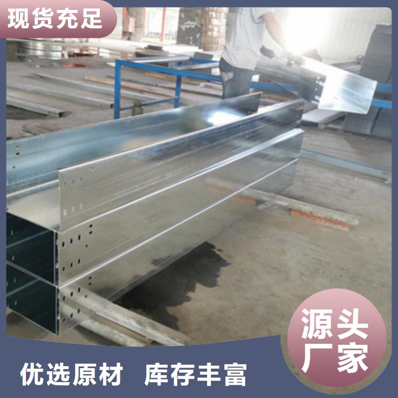 热镀锌托盘式桥架批发工厂大量现货