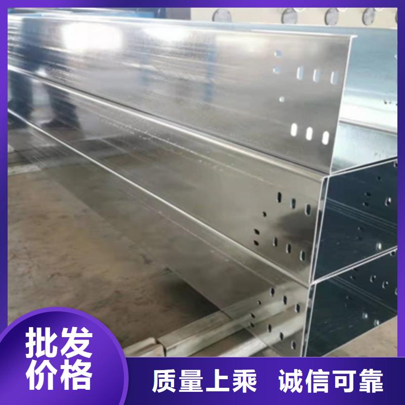 鍍鋅槽式橋架生產(chǎn)廠家生產(chǎn)快