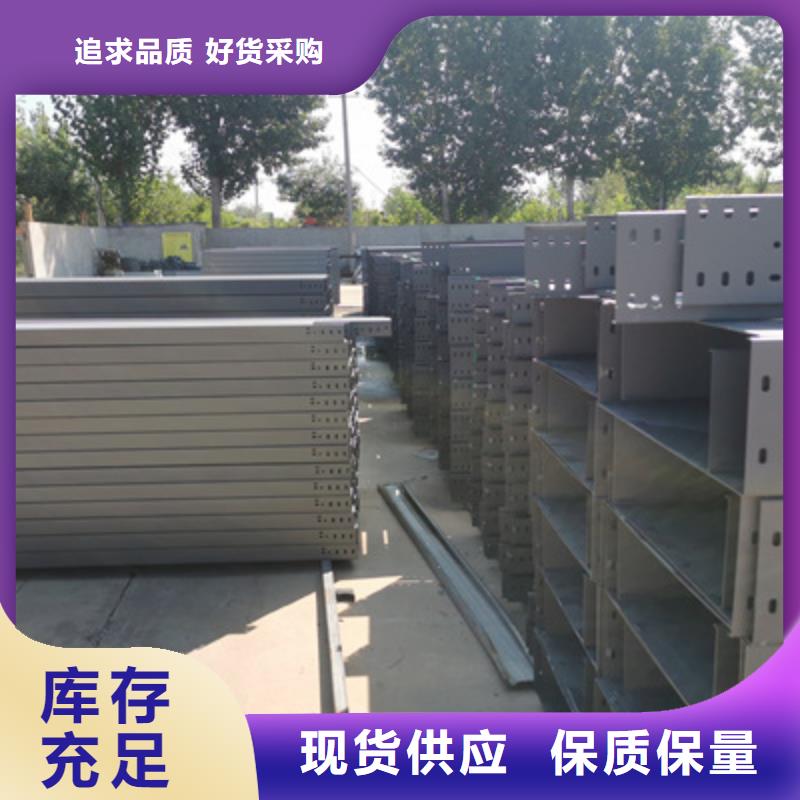 熱鍍鋅梯式橋架廠家2025歡迎您