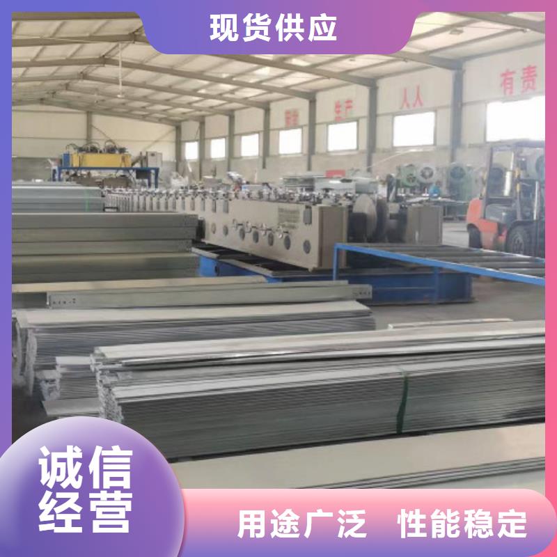 鋁合金槽式橋架實體廠家批發價格