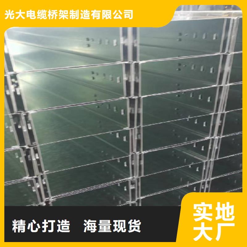 梯式橋架廠家專業生產2025已更新(今天/回訪)