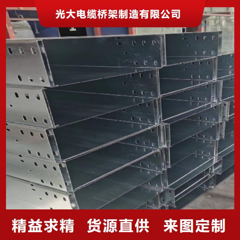 鋁合金槽式橋架專業生產廠家全