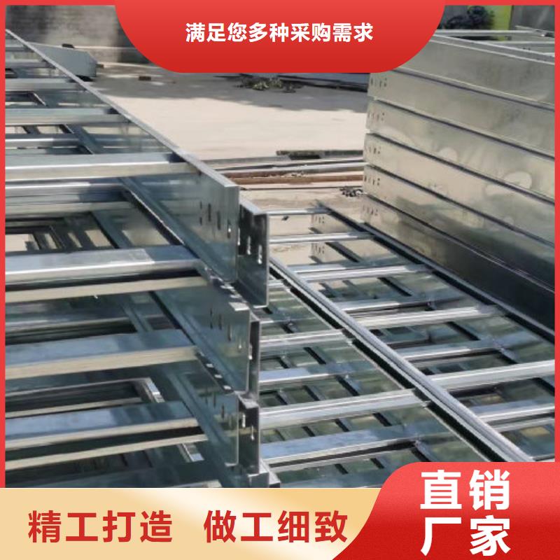防火托盤式橋架800*200廠家歡迎您