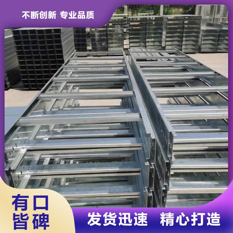 熱鍍鋅槽式橋架專業(yè)生產(chǎn)廠家歡迎您