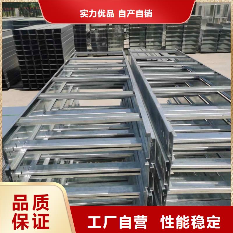 鋁合金槽式橋架實體廠家批發價格