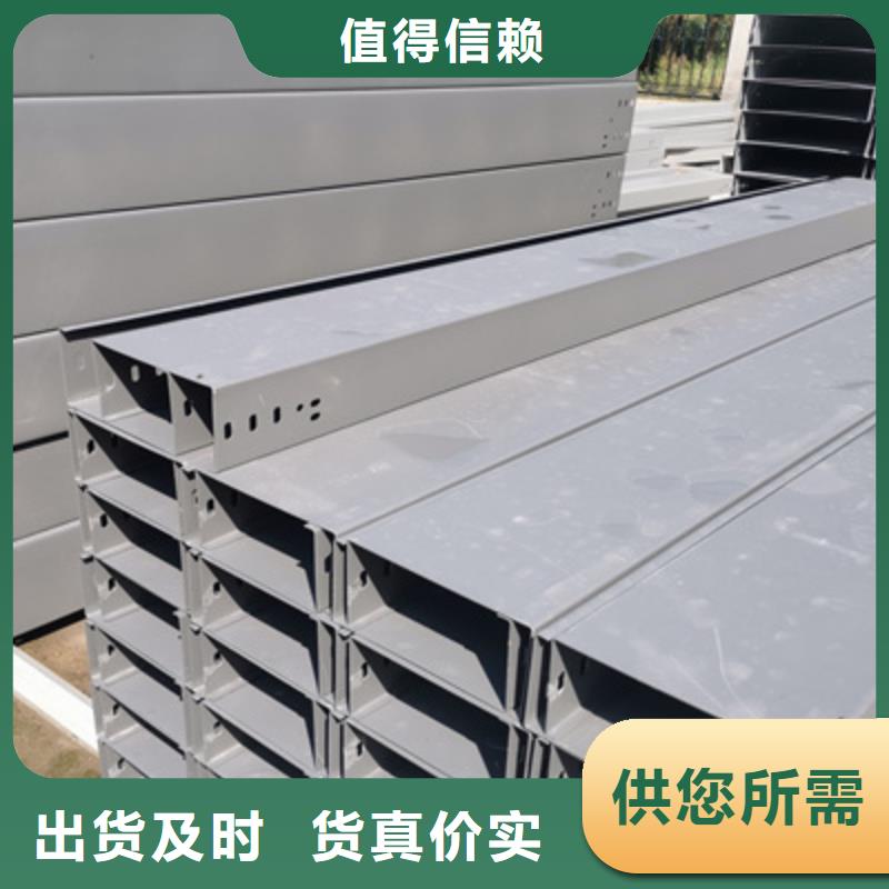 不銹鋼槽式橋架生產(chǎn)批發(fā)工廠大量現(xiàn)貨