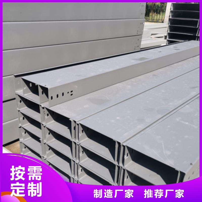 噴涂槽式橋架價格表電話2025歡迎您