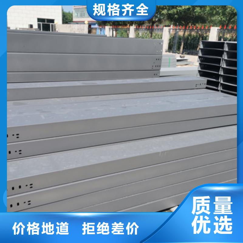 噴塑梯式直通橋架400*200工廠(chǎng)電話(huà)