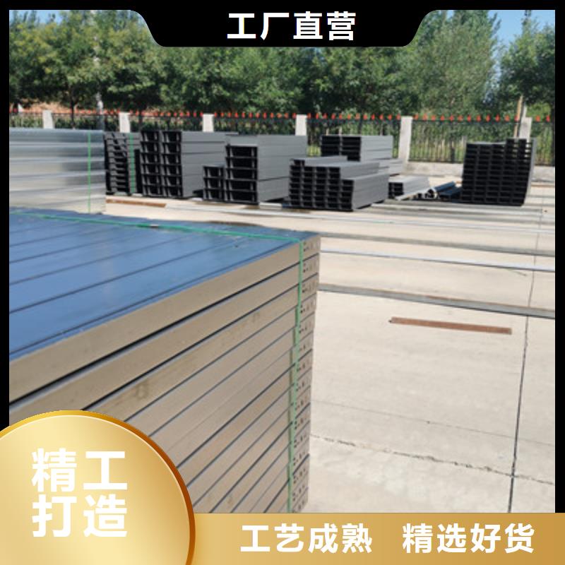 槽式橋架生產批發工廠大量現貨