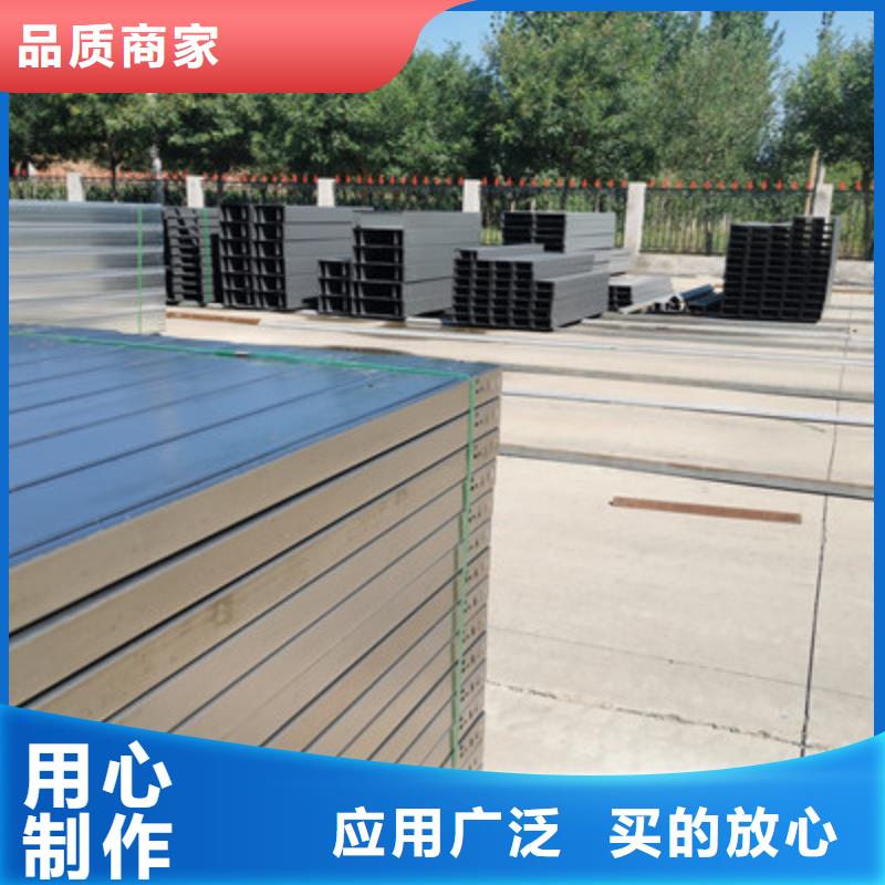 槽式橋架廠家發(fā)貨全