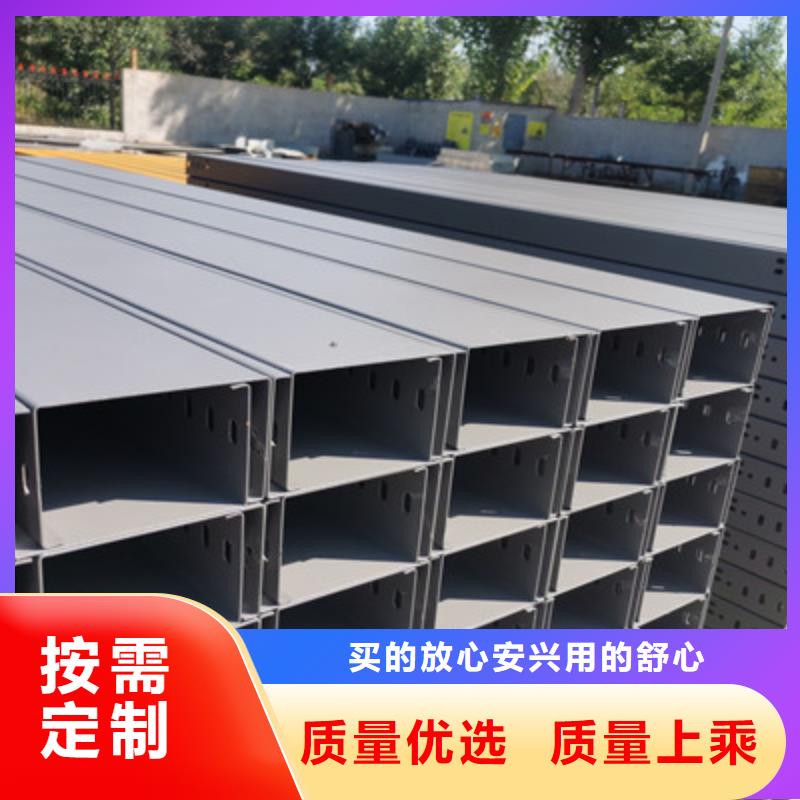 不銹鋼槽式橋架生產批發工廠發貨快
