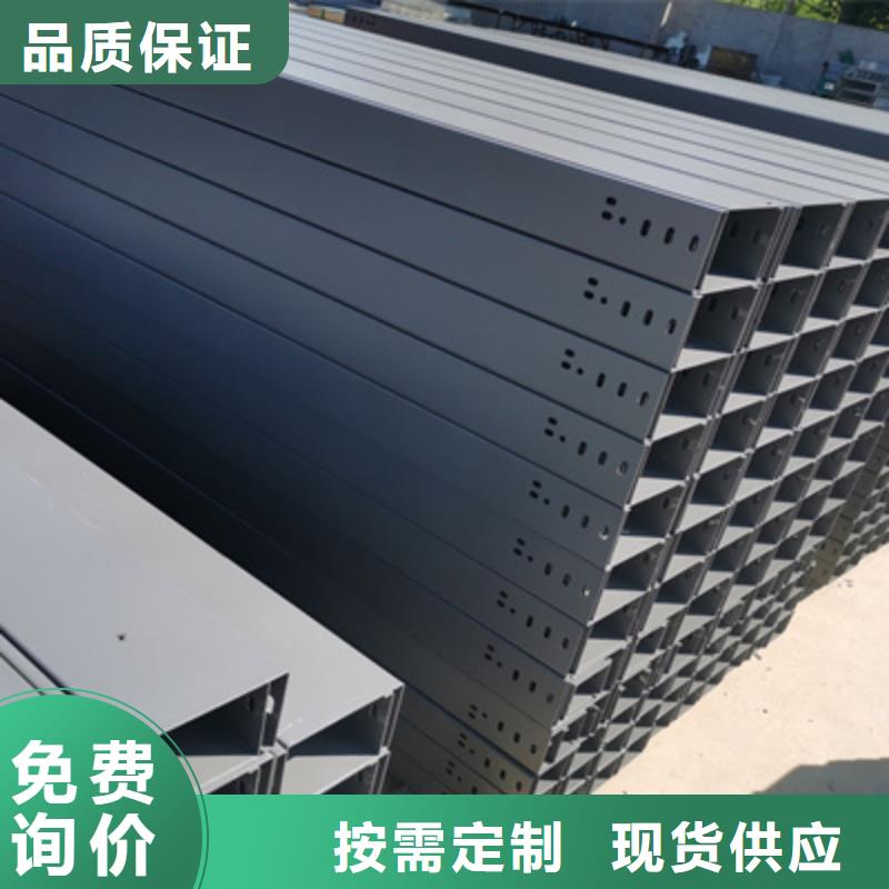 大跨距槽式橋架批發廠家大量現貨