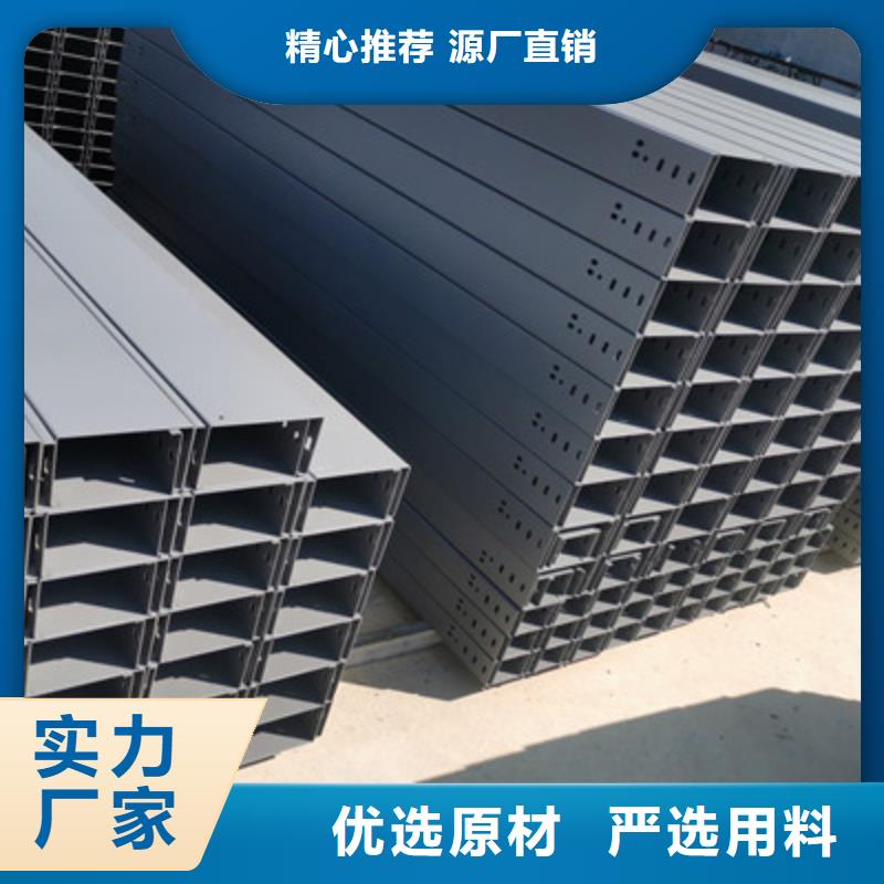 熱浸鋅槽式橋架生產廠家1分鐘前更新