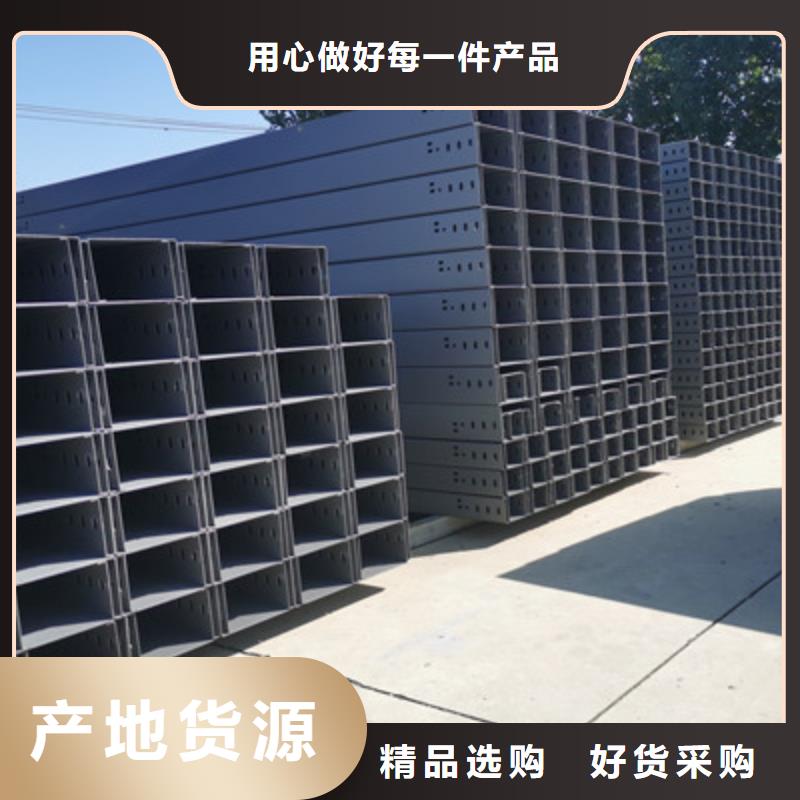 不銹鋼槽式橋架廠家發貨生產周期短