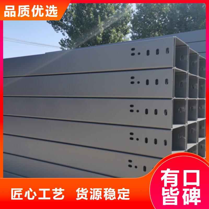 防水橋架廠家電話質量憂