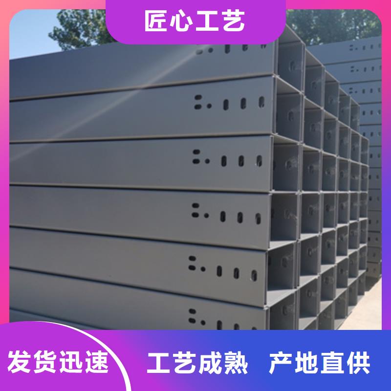 防火槽式桥架价格表电话刚刚更新
