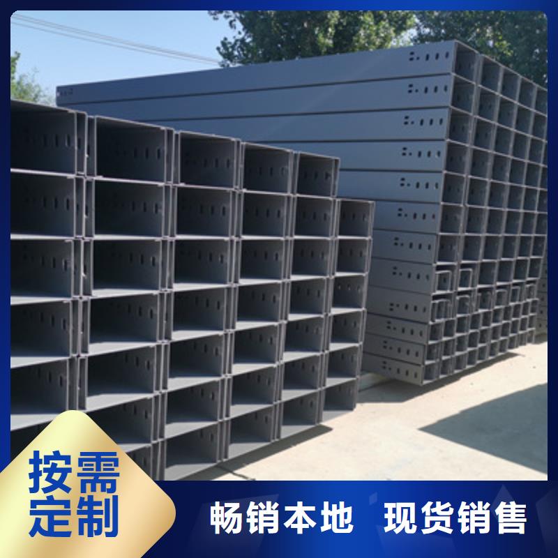 防火槽式橋架批發(fā)廠家發(fā)貨快
