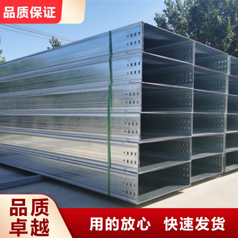 熱鍍鋅槽式橋架實體廠家歡迎您