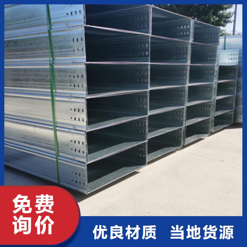 網格橋架廠家咨詢電話-39秒前更新