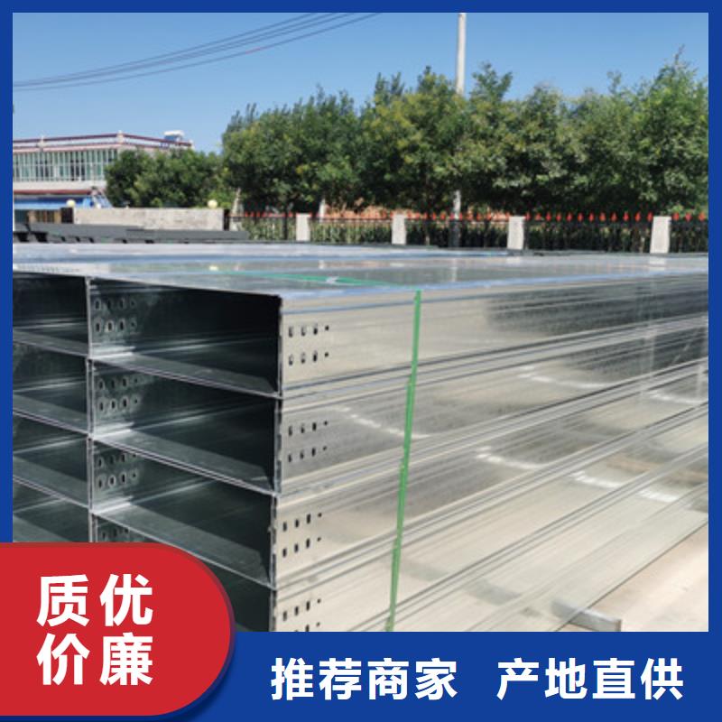 槽式橋架廠家發貨全