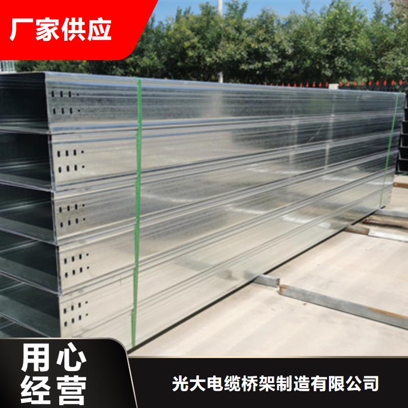 熱鍍鋅托盤式橋架生產廠家廠家規格全