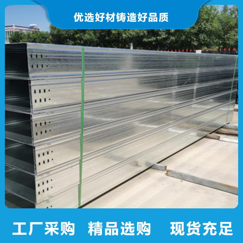201不銹鋼槽式橋架生產(chǎn)批發(fā)工廠發(fā)貨快