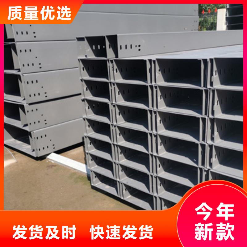 噴涂槽式橋架批發(fā)廠家全