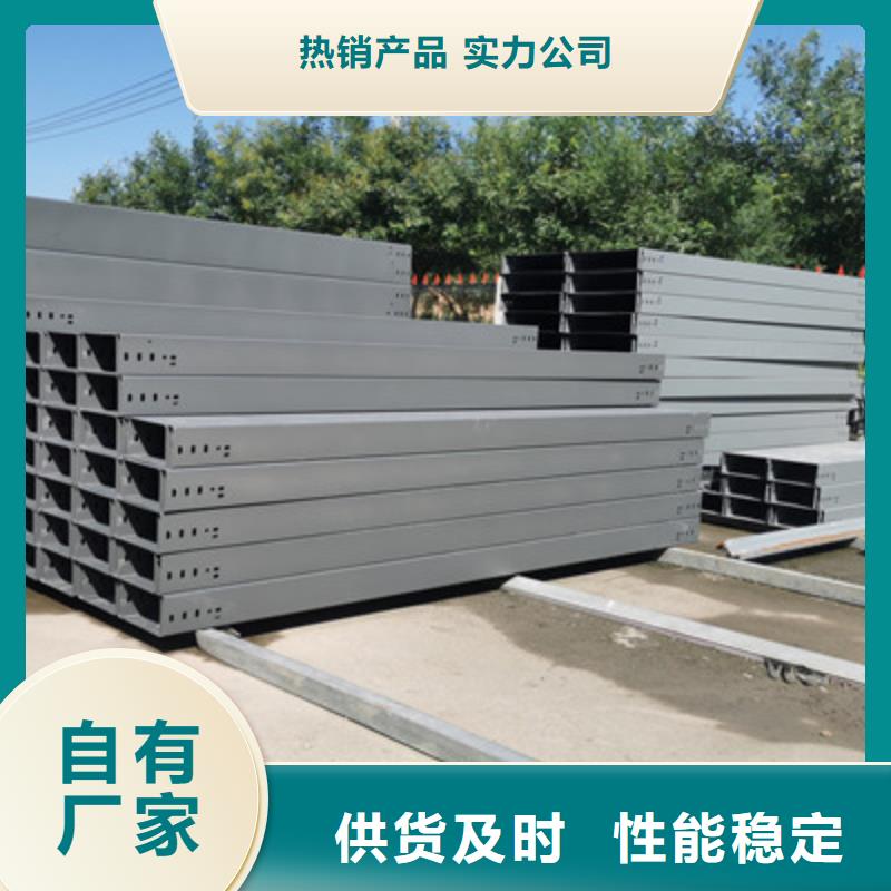 熱鍍鋅槽式橋架專業生產廠家歡迎您