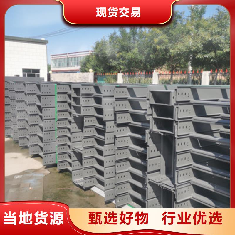 熱鍍鋅托盤式橋架生產廠家廠家規格全