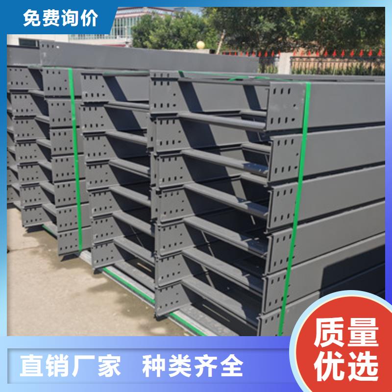 槽式橋架廠家發(fā)貨發(fā)貨快