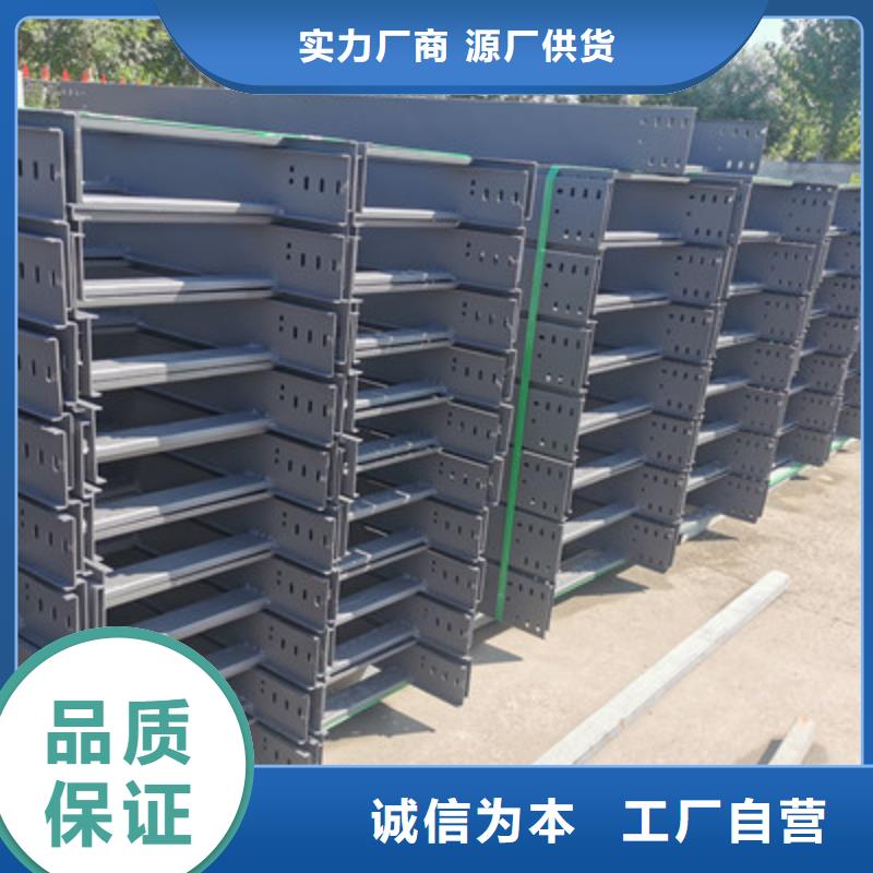 鋁合金槽式橋架專業(yè)生產(chǎn)廠家生產(chǎn)周期短