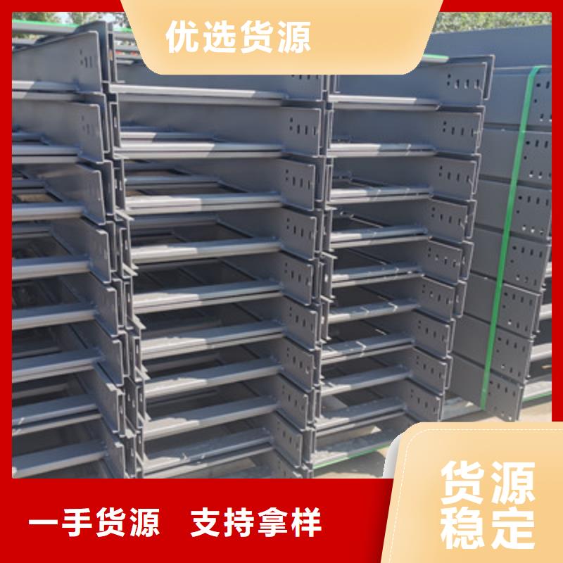 不銹鋼槽式橋架大量現(xiàn)貨歡迎您