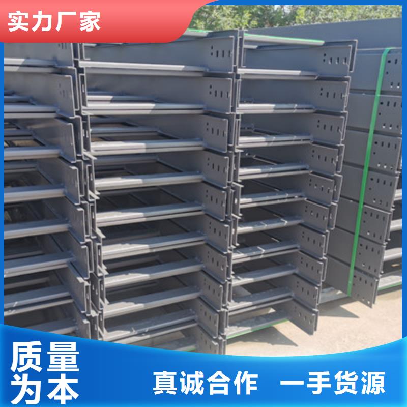大跨距槽式橋架專業(yè)生產(chǎn)廠家大量現(xiàn)貨