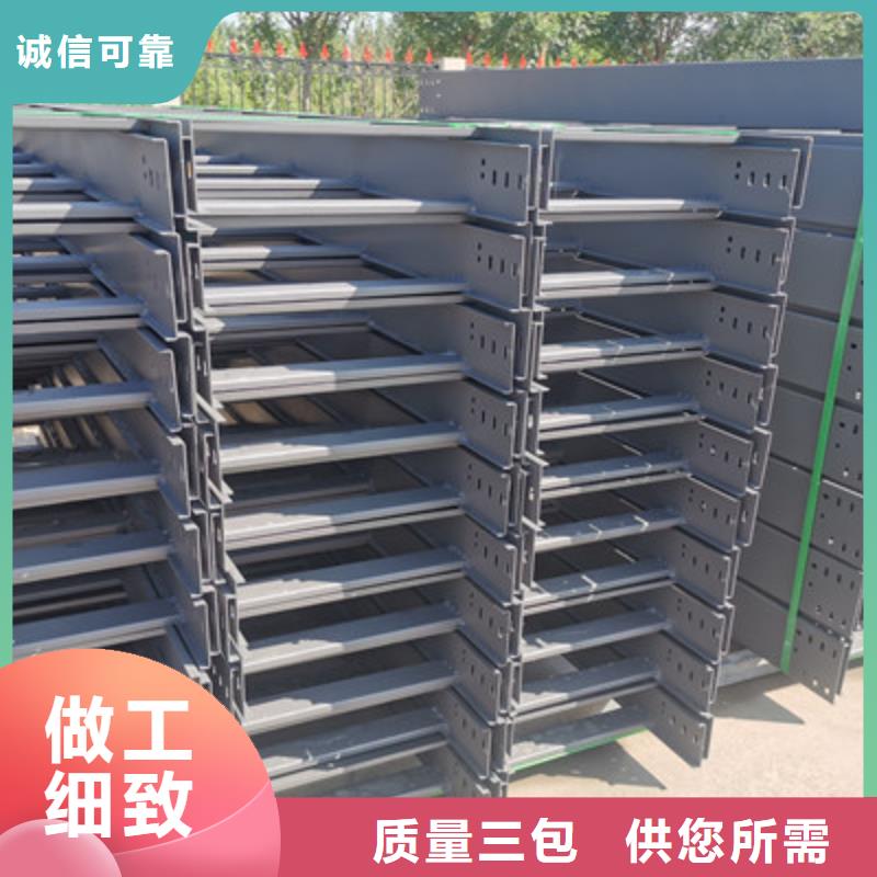 防火槽式橋架專業生產廠家批發價格