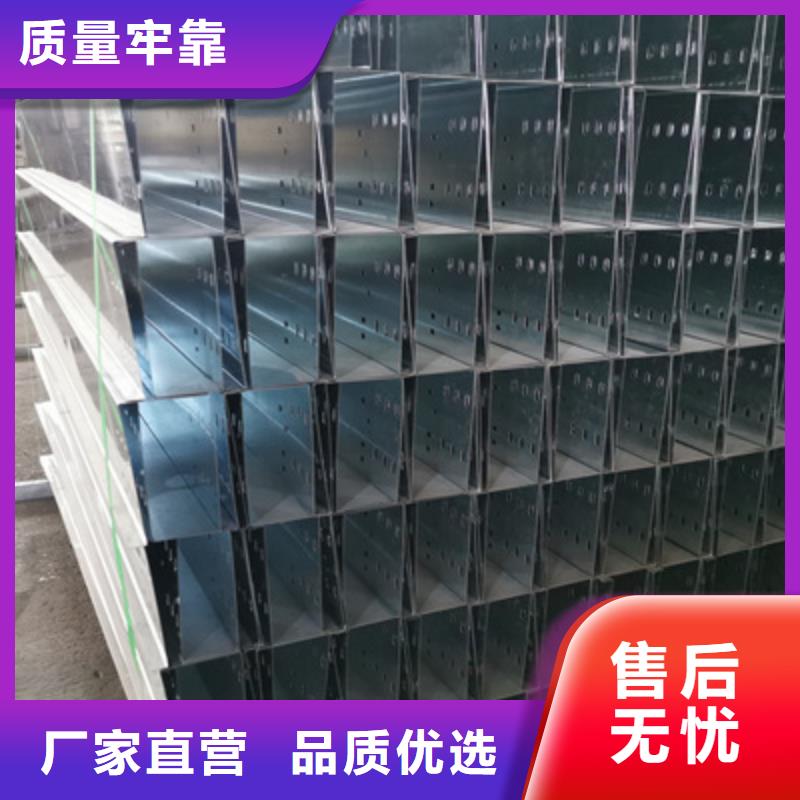 弱電橋架生產廠家貨源充足-優質工廠