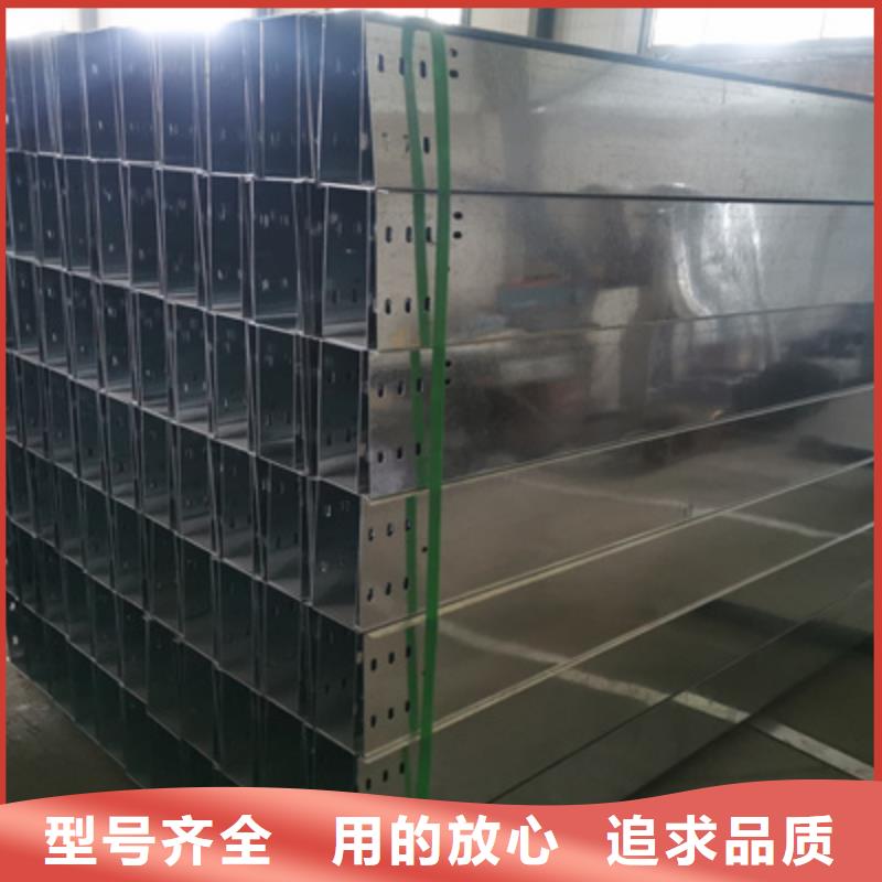 市場推送：鋅鋁鎂橋架生產(chǎn)廠家電話