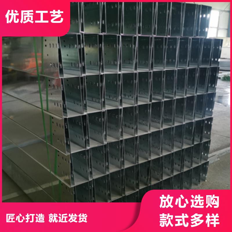 201不銹鋼槽式橋架生產批發工廠發貨快
